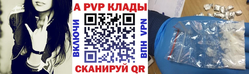 Alfa_PVP мука  ссылка на мегу ссылка  Краснокаменск  где купить наркоту 