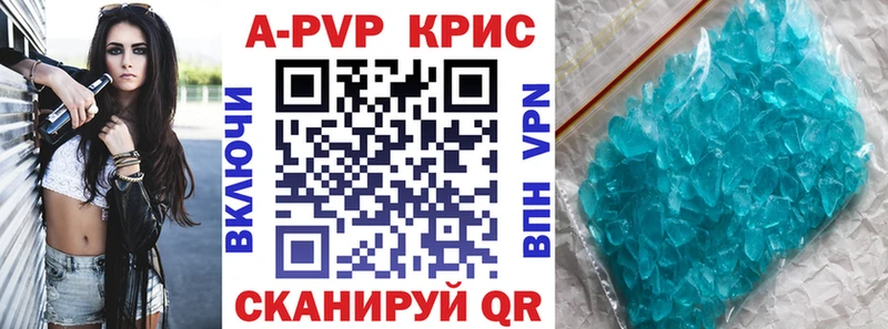 А ПВП СК Краснокаменск