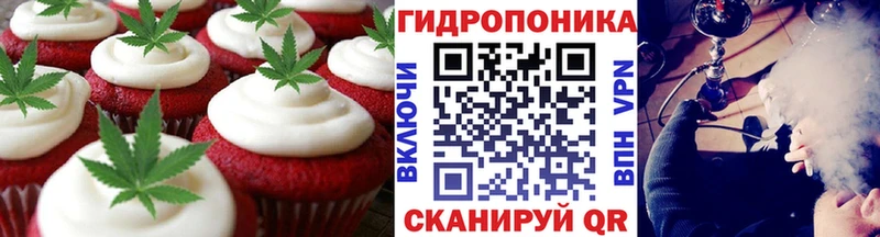 что такое   Краснокаменск  Печенье с ТГК марихуана 
