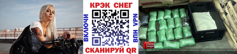 КОКАИН Колумбийский Краснокаменск
