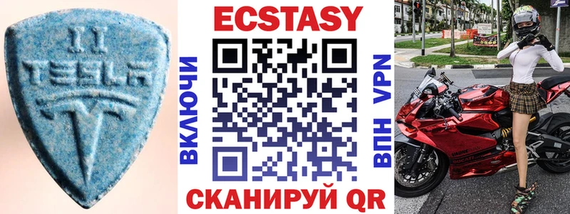 ЭКСТАЗИ 99% Краснокаменск