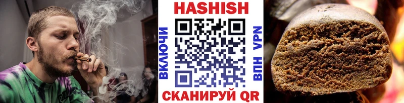 ГАШ AMNESIA HAZE  сколько стоит  Краснокаменск 