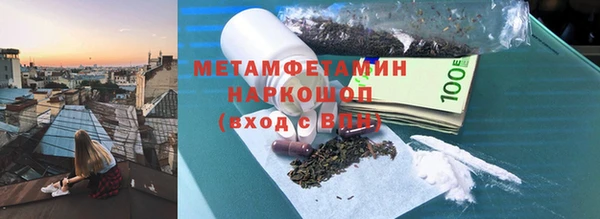 тгк Балабаново