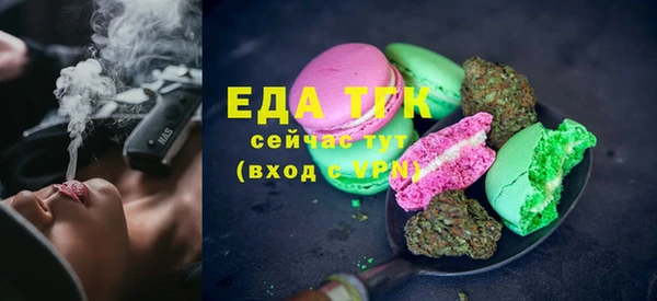 соль курить ск Белокуриха
