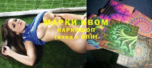 ГАЛЛЮЦИНОГЕННЫЕ ГРИБЫ Балахна