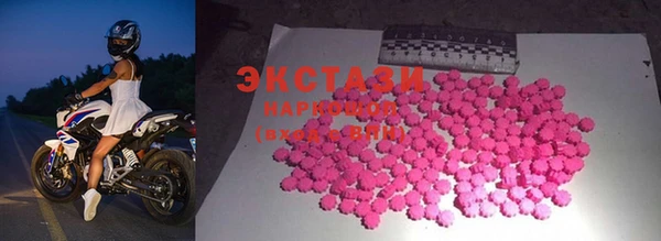 ГАЛЛЮЦИНОГЕННЫЕ ГРИБЫ Балахна