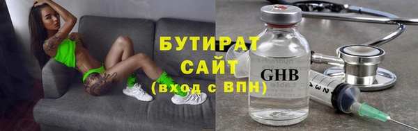 тгк Балабаново