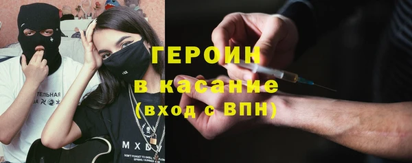 ГАЛЛЮЦИНОГЕННЫЕ ГРИБЫ Балахна