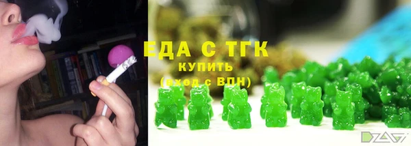 тгк Балабаново
