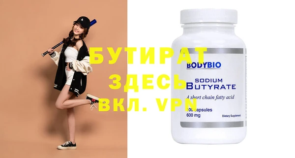 ГАЛЛЮЦИНОГЕННЫЕ ГРИБЫ Балахна
