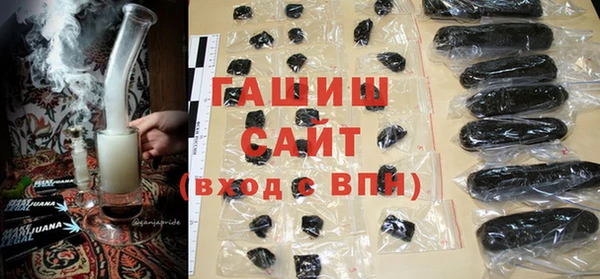 ГАЛЛЮЦИНОГЕННЫЕ ГРИБЫ Балахна