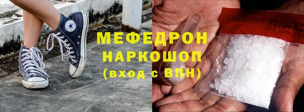 тгк Балабаново