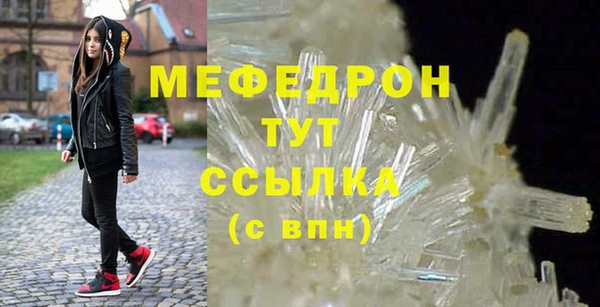 СК Беломорск