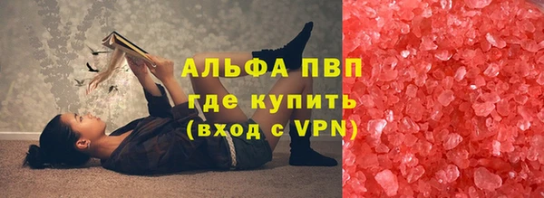 тгк Балабаново