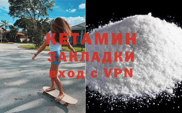 тгк Балабаново