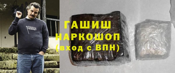 ГАЛЛЮЦИНОГЕННЫЕ ГРИБЫ Балахна