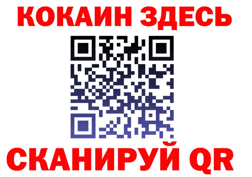 БУТИРАТ оксибутират вход это MEGA Краснокаменск