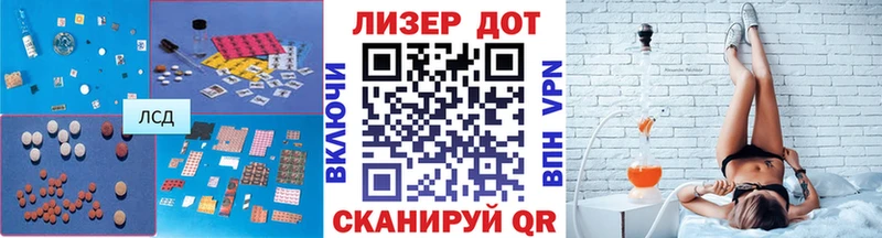 Лсд 25 экстази кислота  купить наркоту  Краснокаменск 