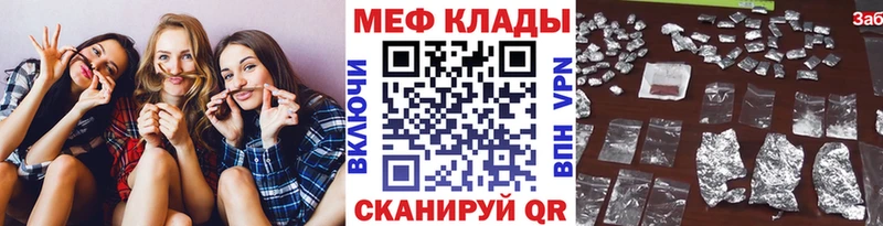 Меф mephedrone  Краснокаменск 