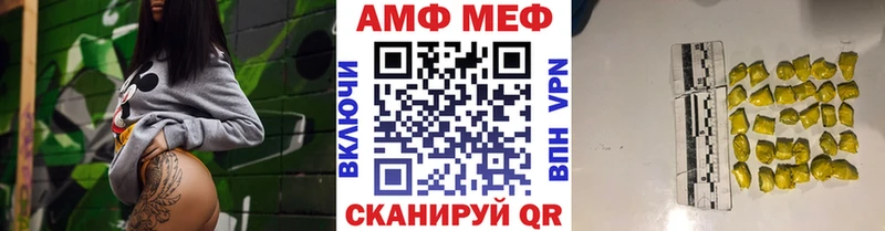 Метамфетамин кристалл дарнет шоп Краснокаменск