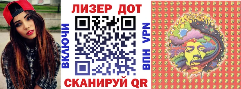 Марки N-bome 1,5мг  Краснокаменск 